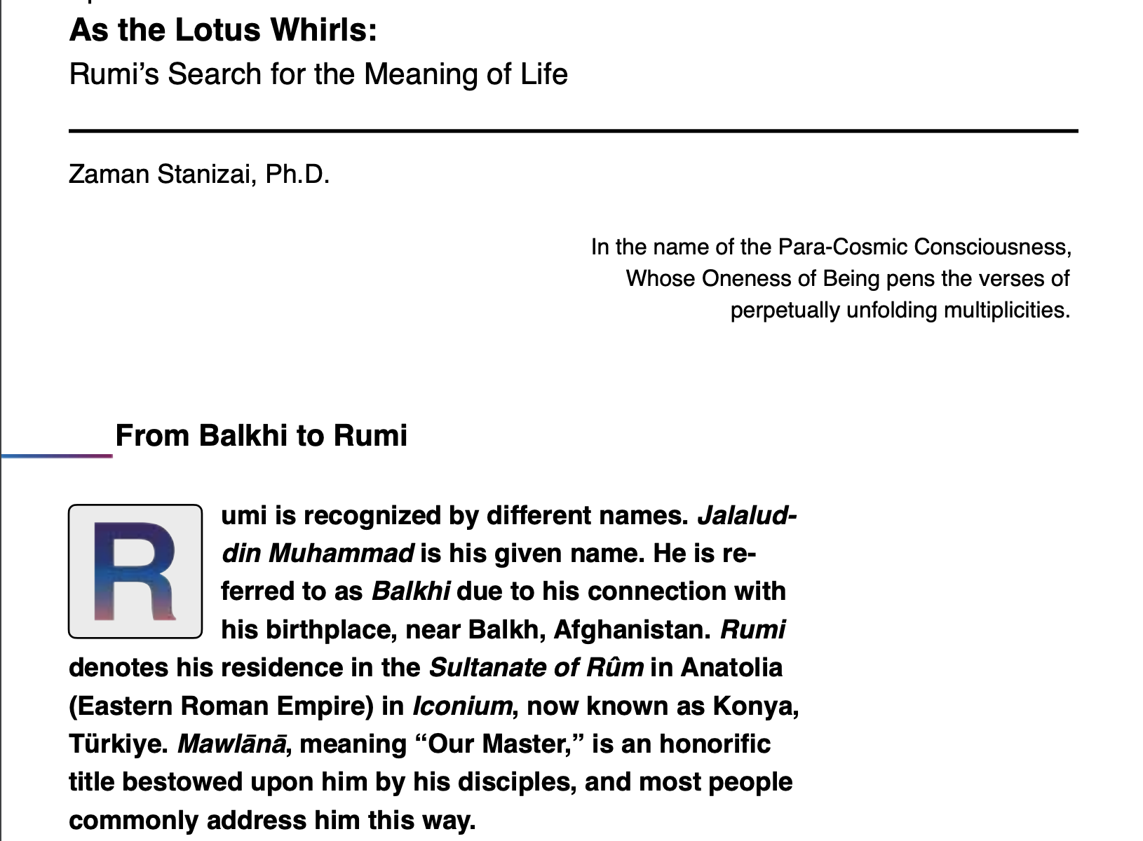 As the Lotus Whirls – لمر